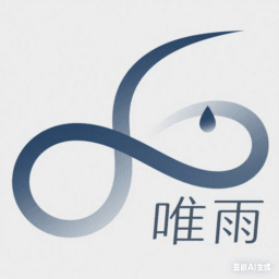 唯雨超自然插件 免费下载最新版