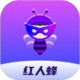 红人蜂