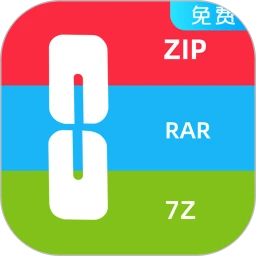 解压专家免费