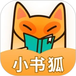小书狐 正版