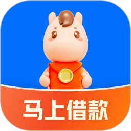 马上金融app