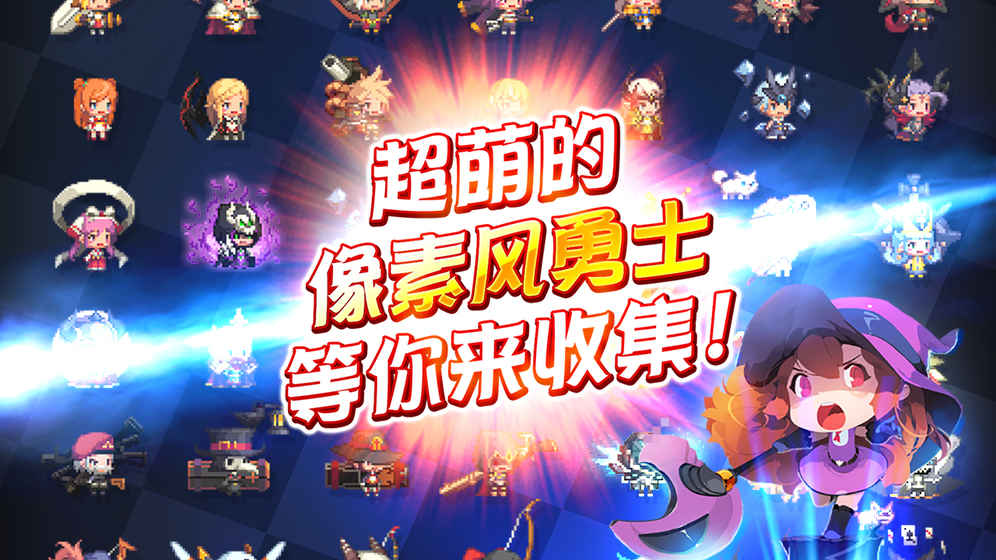 克鲁赛德战记 电脑版手游app截图