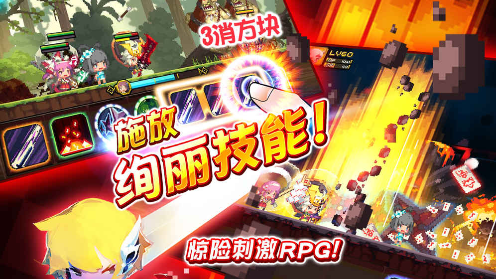 克鲁赛德战记 电脑版手游app截图