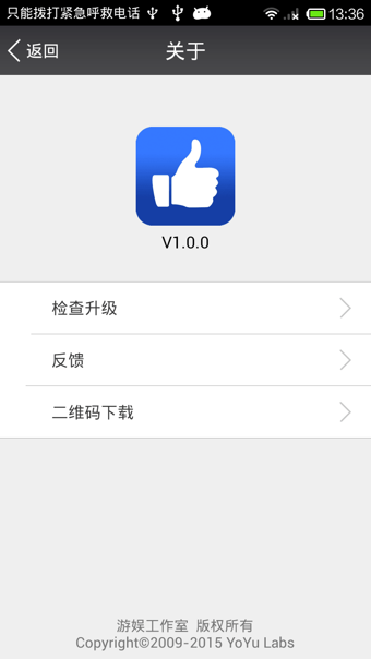 qq名片赞手机软件app截图
