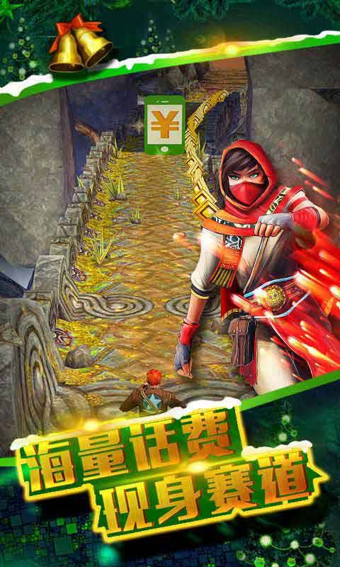 神庙逃亡2 电脑版手游app截图