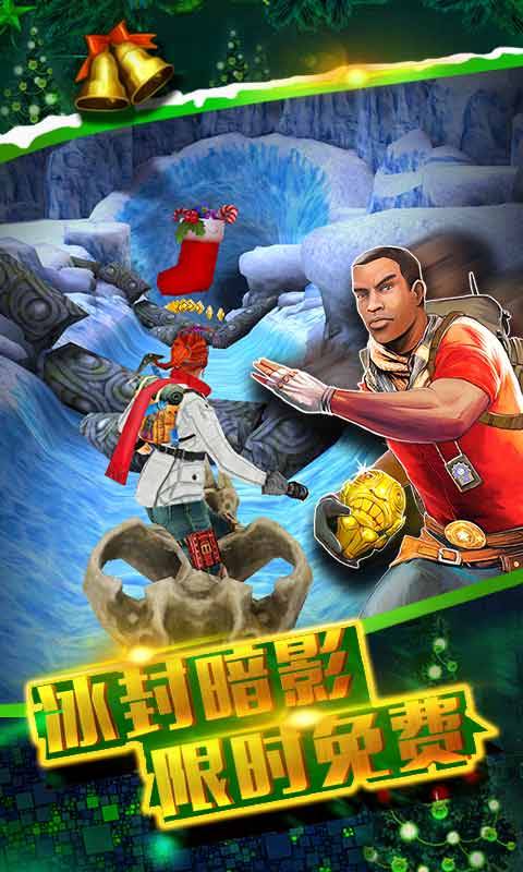 神庙逃亡2 电脑版手游app截图