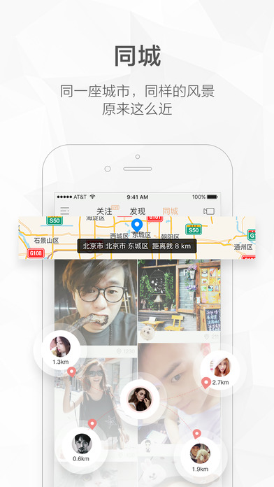 快手手机软件app截图