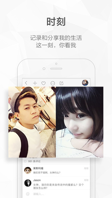快手手机软件app截图