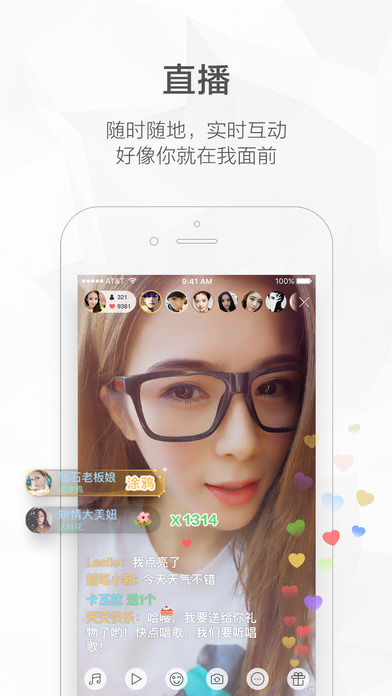 快手手机软件app截图
