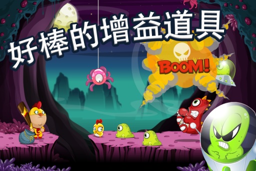 鸡仔超人手游app截图