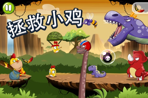 鸡仔超人手游app截图