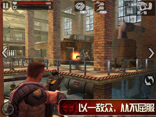 火线指令手游app截图