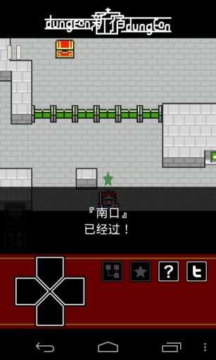 新宿迷宫手游app截图