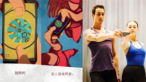 翩翩起舞 电脑版手游app截图