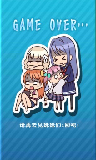 妹妹收藏手游app截图
