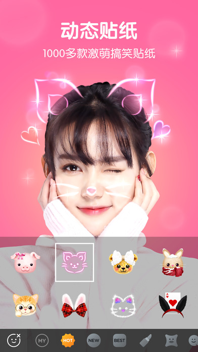 SNOW相机手机软件app截图