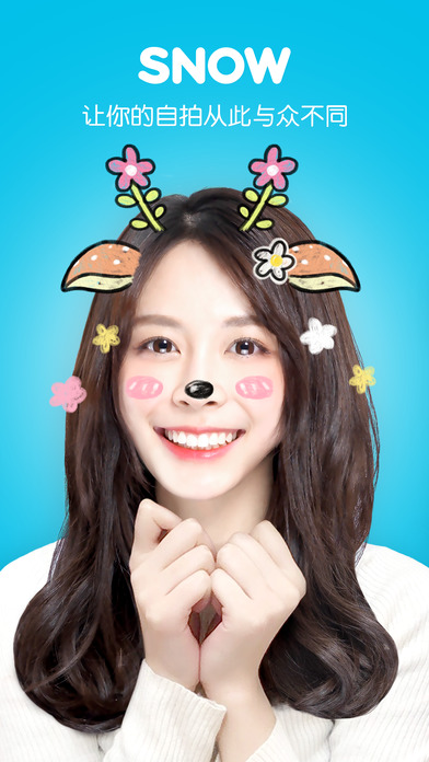 SNOW相机手机软件app截图
