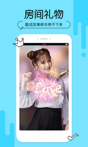 石榴直播 电脑版手机软件app截图