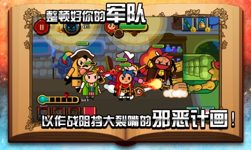 魔龙与勇者手游app截图