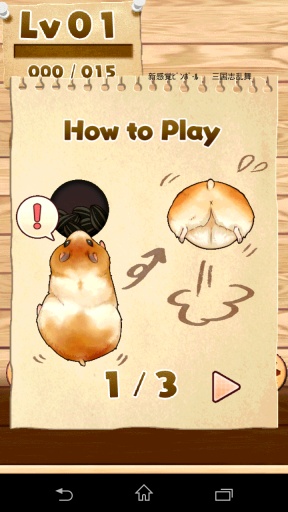 仓鼠小屁屁手游app截图