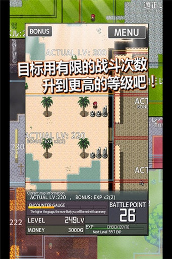 属性膨胀手游app截图