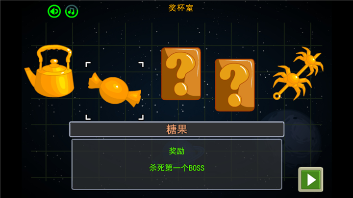 银河围城2 汉化版手游app截图