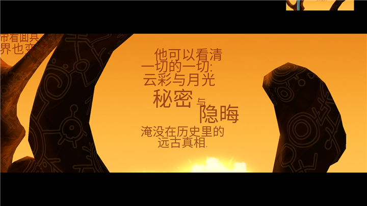 乞丐的旅途 中文版手游app截图