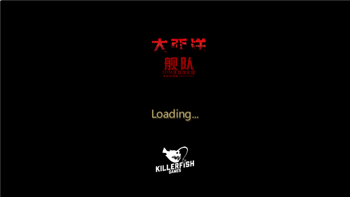 大西洋舰队 汉化版手游app截图