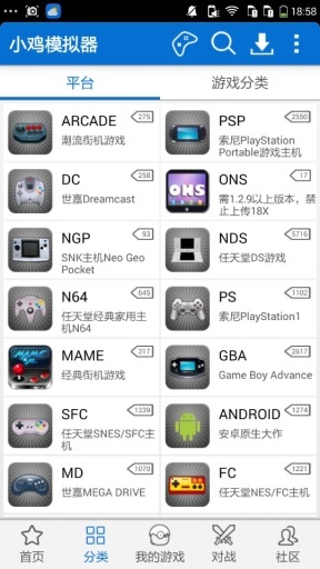 小鸡模拟器手机软件app截图