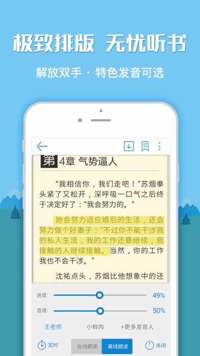 一起读书手机软件app截图