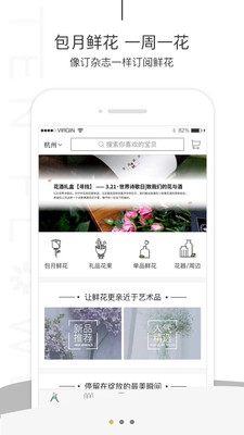 看山手机软件app截图