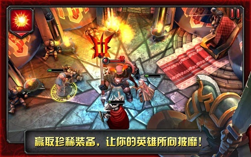 命运英雄传手游app截图