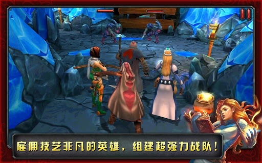命运英雄传手游app截图