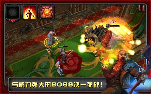 命运英雄传手游app截图