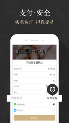 玩物手机软件app截图