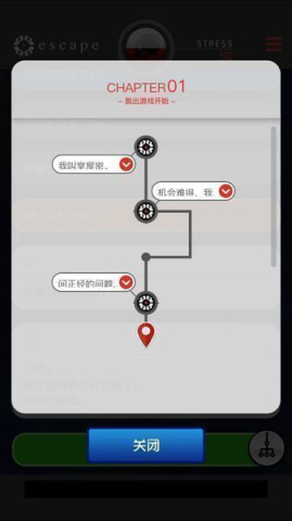 不要下载这个应用 汉化版手游app截图