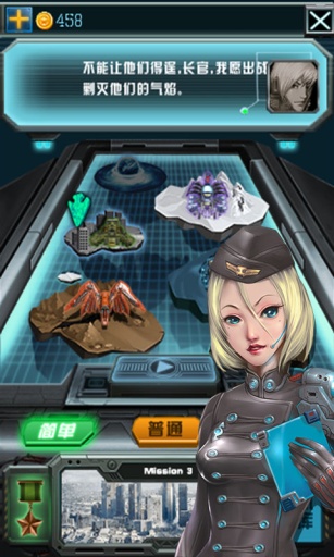 雷电：金属咆哮手游app截图