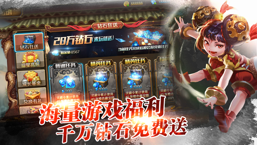 主宰苍穹手游app截图