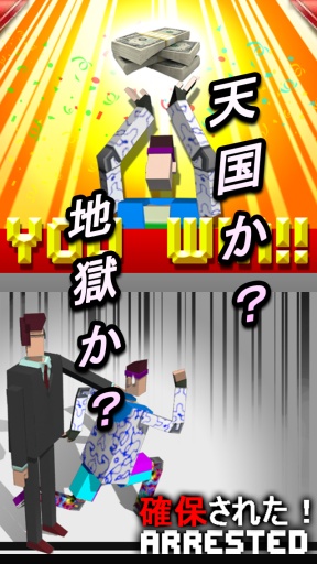 逃亡中手游app截图