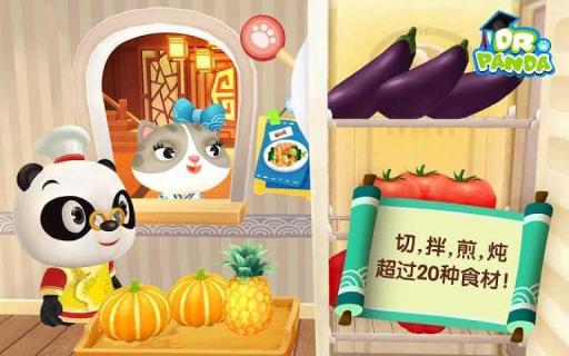 熊猫博士亚洲餐厅手游app截图