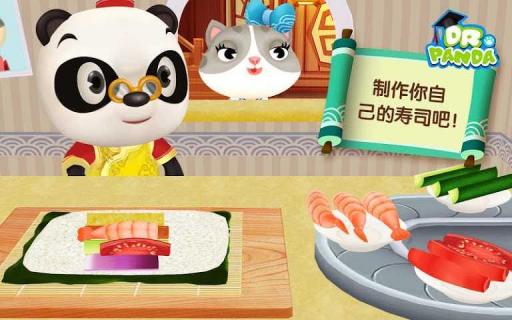 熊猫博士亚洲餐厅手游app截图