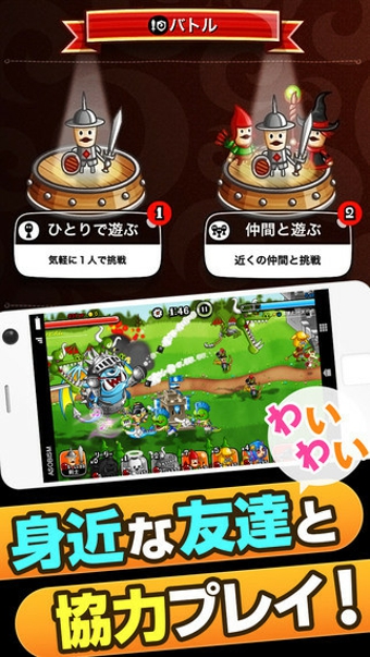 城与龙手游app截图