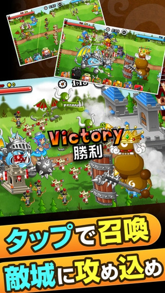 城与龙手游app截图