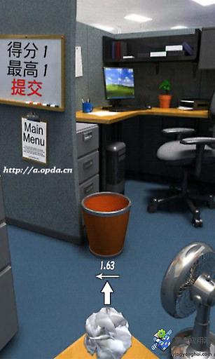 扔纸团手游app截图