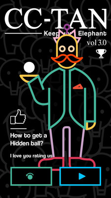 CCTAN手游app截图