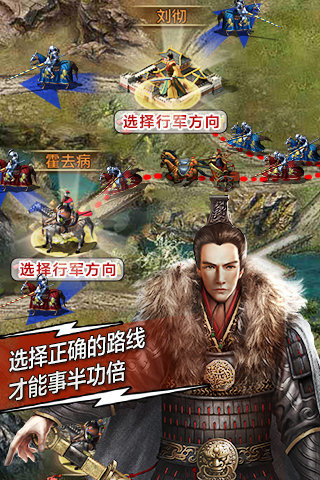 帝国时代天将手游app截图