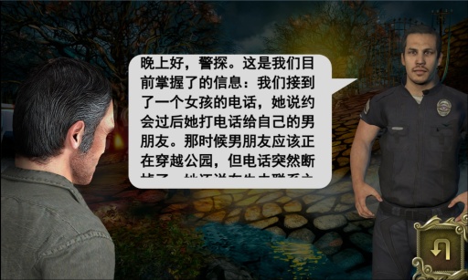 黑暗故事：血腥午夜手游app截图