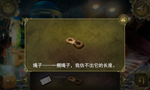 黑暗故事：血腥午夜手游app截图