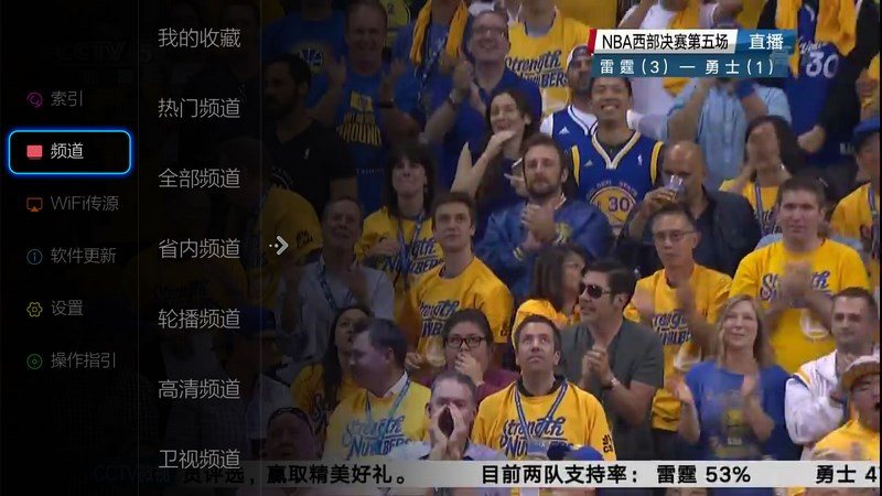 小薇直播 TV版手机软件app截图