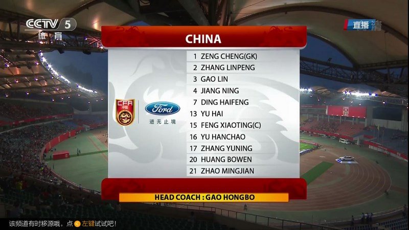 小薇直播 TV版手机软件app截图